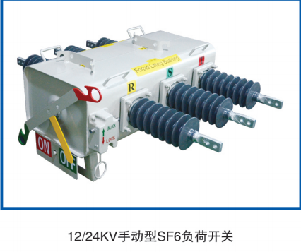 戶外柱上SF6負荷開關為什么會漏氣？